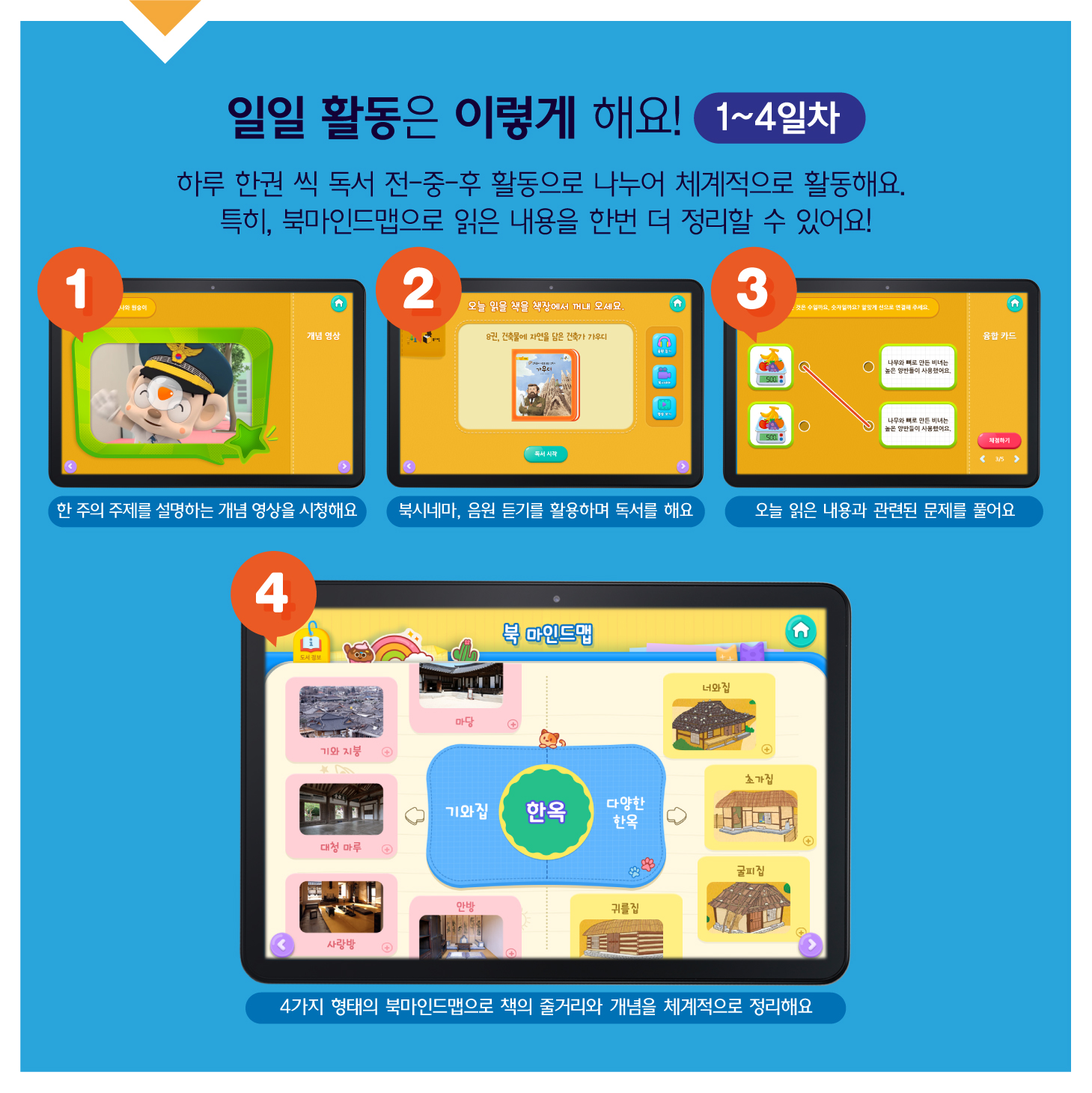 매거진 상세이미지